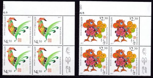 Aitutaki 960/961 postfr./mnh Jahr des Hahns 2017