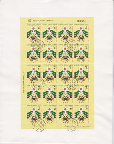 Zypern 728 Kleinbogen FDC EUROPA CEPT 1989