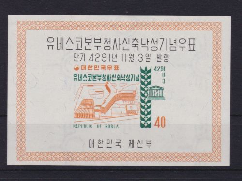 Korea Block 127 postfr./mnh UNESCO 1958
