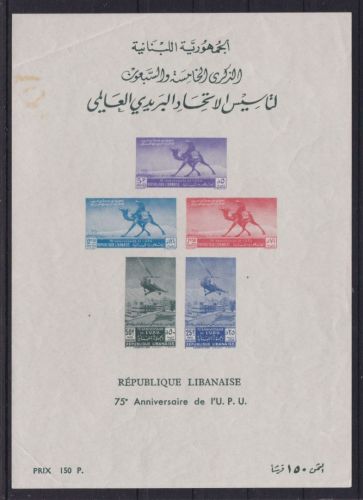 Libanon Block 12 a postfr. Weltpostverein UPU 1949