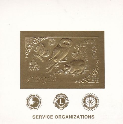 Mongolei Block 226 postfr. Panda Eule Schmetterling 1993 GOLD Proof
