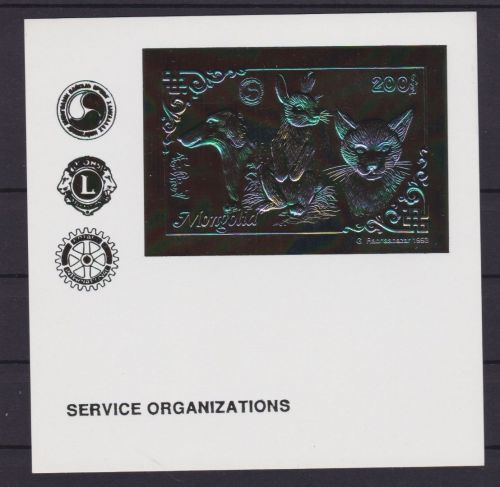 Mongolei Block 225 postfr/mnh Hund Katze Kaninchen 1993 SILBER PROOF