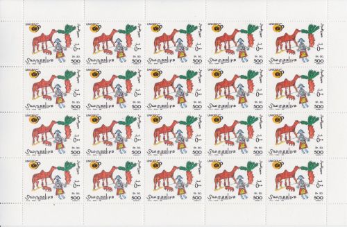 Somalia 596/597 postfr./mnh UNICEF 1996