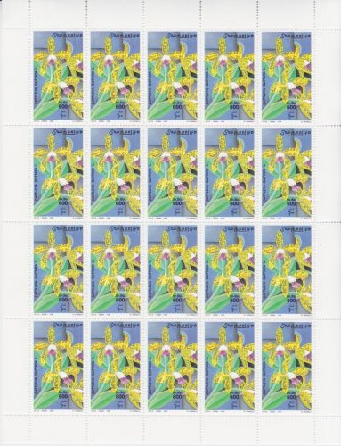 Somalia 735/738 postfr./mnh Grußmarken 1999