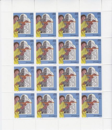 Somalia 693/695 postfr./mnh Dichtung 1998