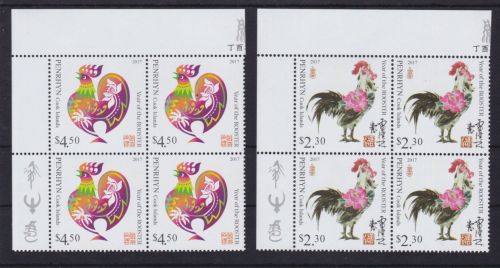 Penrhyn 801/802 postfr./mnh Jahr des Hahns 2017