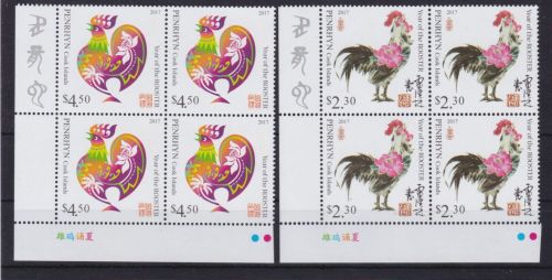 Penrhyn 801/802 postfr./mnh Jahr des Hahns 2017