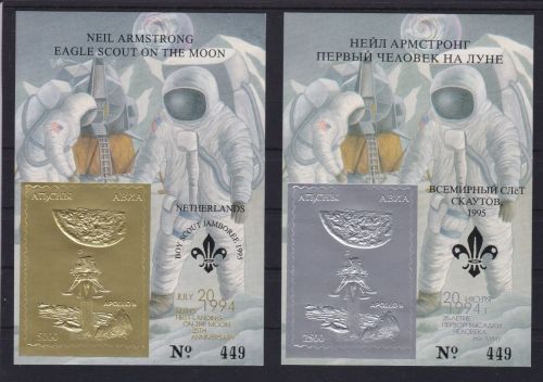 Abchasien Block postfr./mnh Weltraum space Scouts 1994 GOLD/SILBER