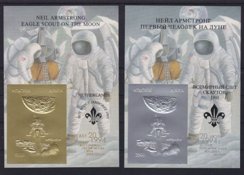 Abchasien Block postfr./mnh Weltraum space Scouts 1994 GOLD/SILBER