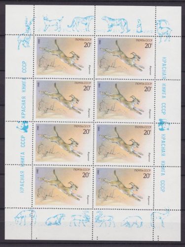 Sowjetunion 5540 postfr./mnh Wüstenluchs WWF 1985