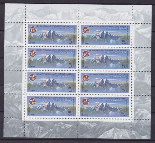 Sowjetunion 5636 postfr./mnh Berge 1986