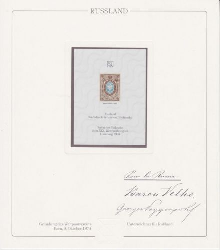 Russland Nr. 1 Nachdruck vom Salon der Philatelie 1984