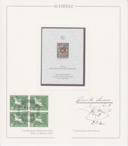 Schweiz Nr. 1 Nachdruck vom Salon der Philatelie 1984