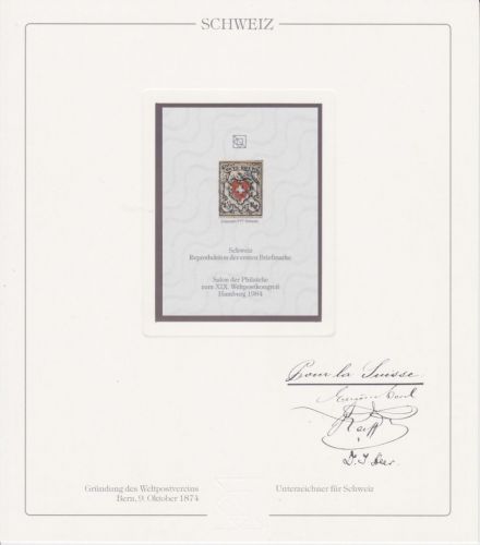 Schweiz Nr. 1 Nachdruck vom Salon der Philatelie 1984