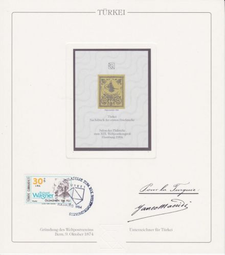 Türkei Nr. 1 Nachdruck vom Salon der Philatelie 1984