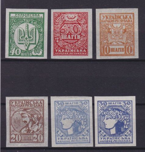 Ukraine 1/5 B a+B postfr./mnh 1918