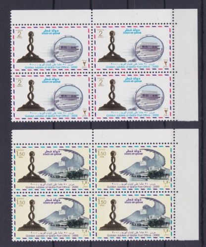 Qatar 1174/1175 postfr. Hauptpostamt 2000