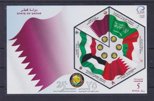 Qatar Block 50 postfr. Golf-Kooperationsrat 2006