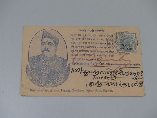 Indien-Gwalior Werbe-Karte Opium-Shoo Beawar 1907
