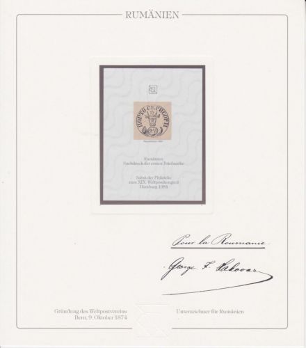 Rumänien Nr. 1 Nachdruck vom Salon der Philatelie 1984
