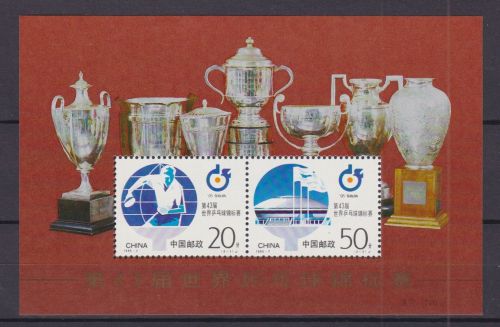 China Block 73 postfr./mnh Tischtennis 1995