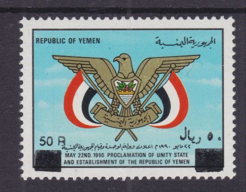 Jemen 130 postfr./mnh Aufdruck 1993