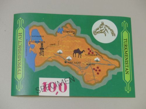 Turkmenistan Block 1 postfr./mnh Kunstschätze + Pferde 1992 SPECIMEN