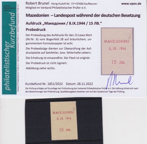 Besetzung Mazedonien 1944 Michel no. 6 Probeabzug des Aufdrucks Befund Brunel