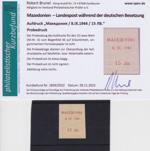 Besetzung Mazedonien 1944 Michel no. 6 Probeabzug des Aufdrucks Befund Brunel
