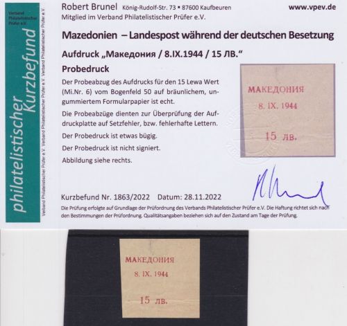 Besetzung Mazedonien 1944 Michel no. 6 Probeabzug des Aufdrucks Befund Brunel