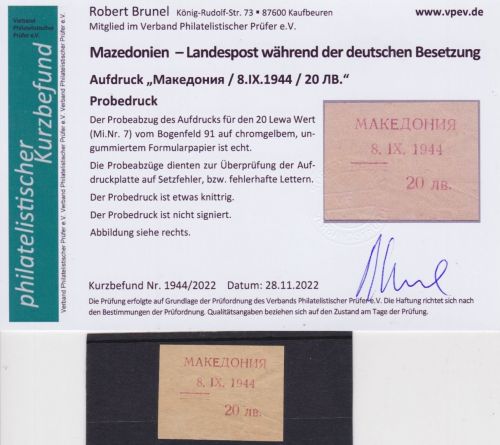 Besetzung Mazedonien 1944 Michel no. 7 Probeabzug des Aufdrucks Befund Brunel