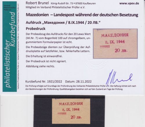 Besetzung Mazedonien 1944 Michel no. 7 Probeabzug des Aufdrucks Befund Brunel