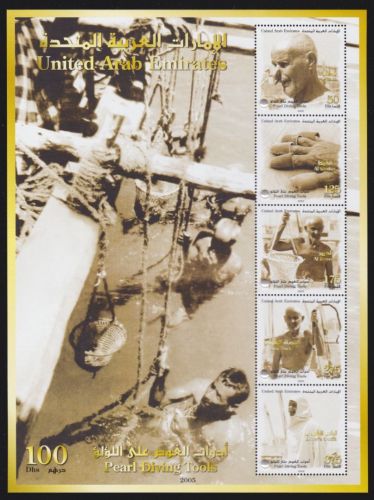 UAE Vereinigte Arabische Emirate Block 26 postfr./mnh Perlentaucher 2005