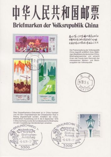 China 1468/1470 (J.33) Sonderblatt Briefmarkenausstellung 1979