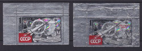 Sowjetunion Russia 2540/2541 postfr./mnh Weltraum space 1961 ALUMINIUM