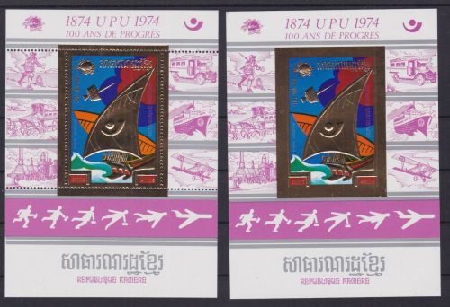 Kambodscha Block 126 A+B postfr./mnh UPU Schiffe 1974 GOLD