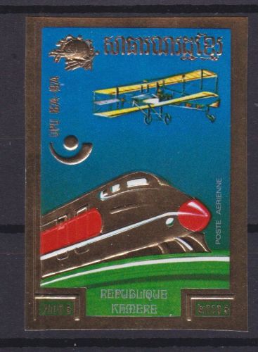 Kambodscha 442 B postfr./mnh UPU Eseinbahn railway 1974 GOLD