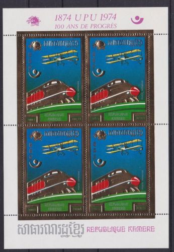 Kambodscha 442 A Kleinbogen postfr./mnh UPU Eseinbahn railway 1974 GOLD