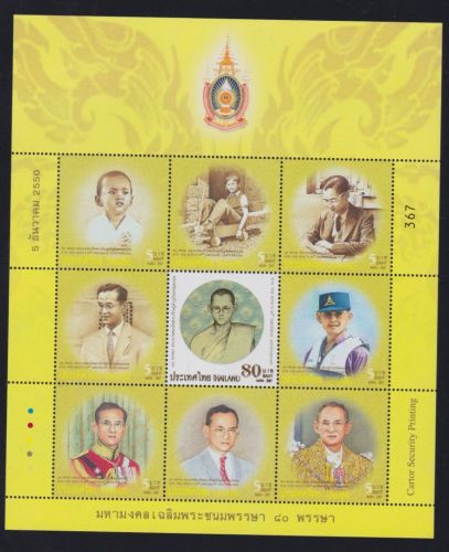 Thailand 2615/2623 postfr./mnh König Bhumibol 2007 Hologramm