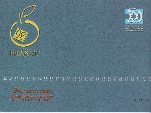 Israel Prestige Markenheftchen postfr./mnh 1998 Michel 95 €