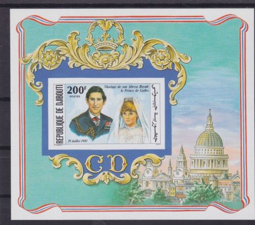 Djibouti Block 40 B postfr./mnh Lady Diana 1981 ungez.IMPERF.
