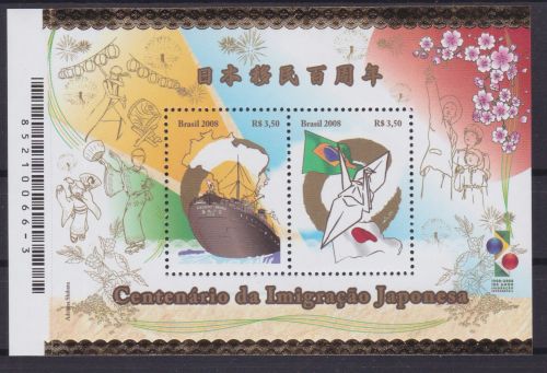 Brasilien Block 140 postfr./mnh Japanische Einwanderung 2008 GOLD