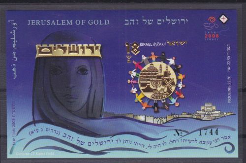 Israel Block 81 B postfr./mnh Lied „Jerusalem aus Gold 2008 GOLD