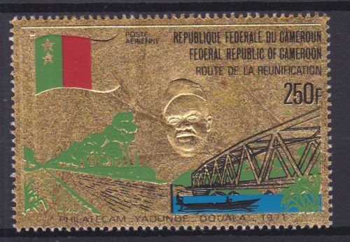 Kamerun 670 postfr./mnh PHILATECAM Brücke 1971 GOLD