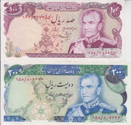 Iran 100 + 200 Rials