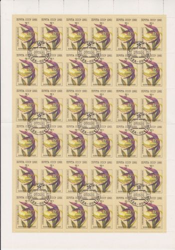 Sowjetunion 72 x 6192/6196 gest./cto Orchidee flowers 1991