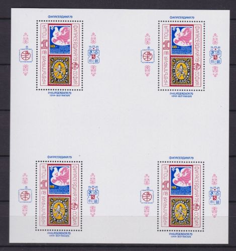 Bulgarien 4 x Block 90 im Bogen postfr./mnh PHILASERDICA 1979