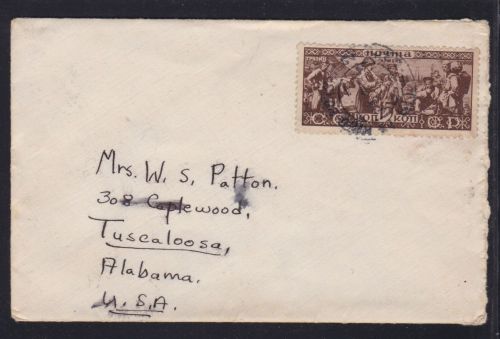 Sowjetunion 446 auf Brief Georgien, Armenien, Aserbaidschan 1933