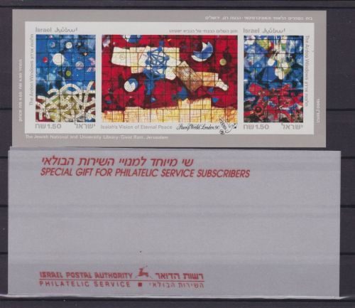 Israel Block 41 ungezähnt postfr./mnh Stamp World 1990