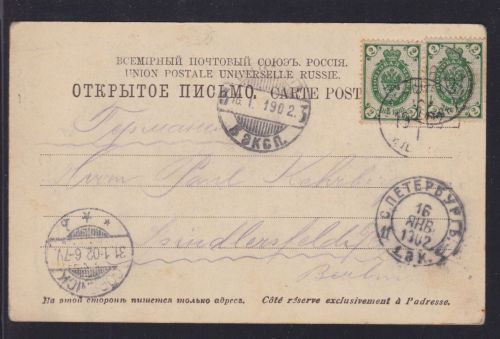 Russland Ansichtskarte St. Petersburg - Berlin 1902
